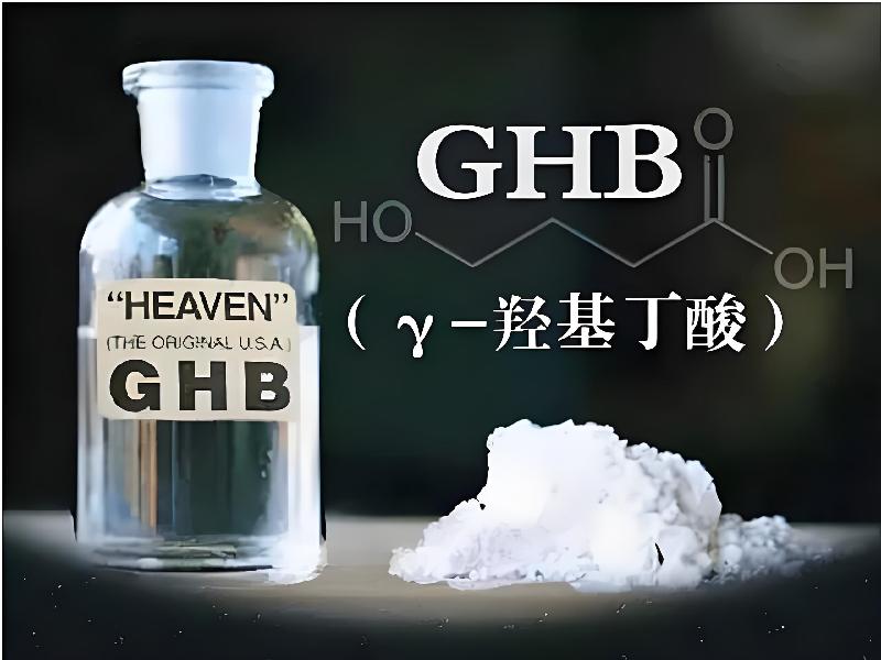 ﻿迷水正品网店9168-Gkjt型号